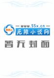 犀利仁妻电视剧免费