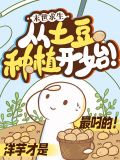 末日求生片