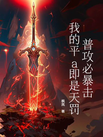 普攻和平a的区别