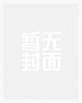 随妈改嫁：我成了军区大院的团宠