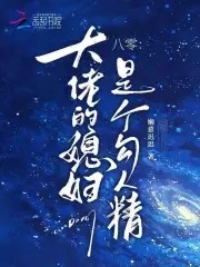 重生八零大佬的小妻子