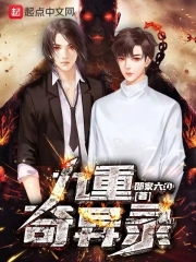 异闻录:九重图阵
