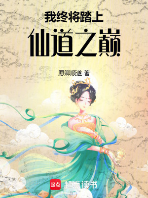 我终将踏上名为英雄的不归路同人小说网
