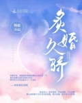 夫人她马甲又轰动全城了