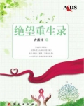 枪之勇者重生录结局是什么