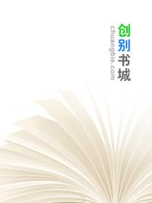 绝品弃少叶默