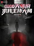 一人之下:悟性逆天我在天师府